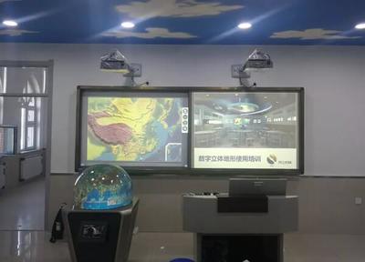 羿飞教育打破传统教学制约 记牡丹江第四中学数字化地理专用教室